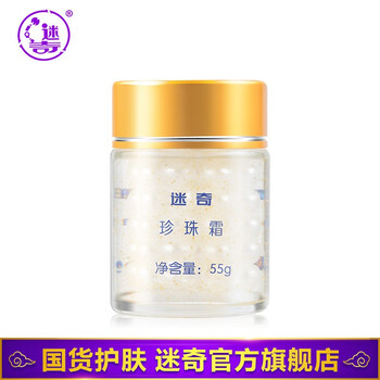 排名,排行榜,迷奇,迷奇,推薦