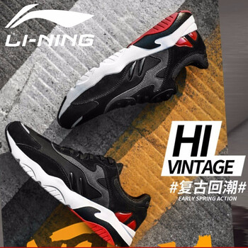 李寧復(fù)古跑步