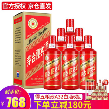 怎么樣,茅臺,茅臺酒迎賓酒,迎賓