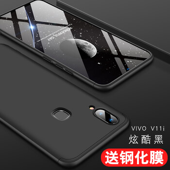 SKSK VIVOZ3/Z3i（通用） 手機(jī)殼/保護(hù)套