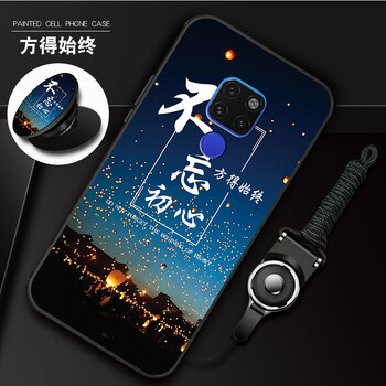 冠潮（GUANCHAO） 華為mate20 手機殼/保護套