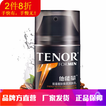 排名,排行榜,能量,能量,推薦