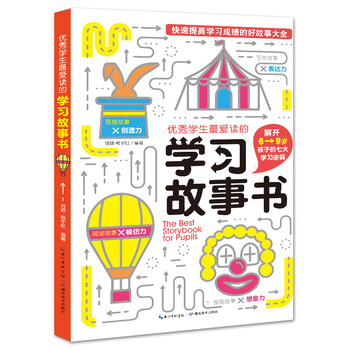 養(yǎng)成習(xí)慣