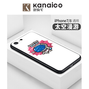 iphone漫游