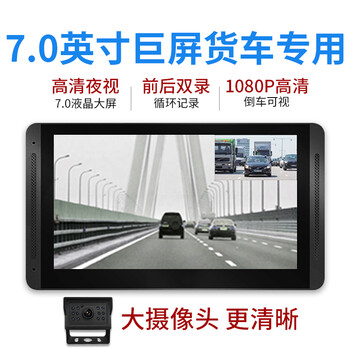 后視鏡記錄儀安