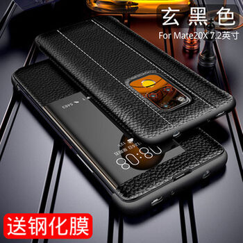 華為mate7定制版