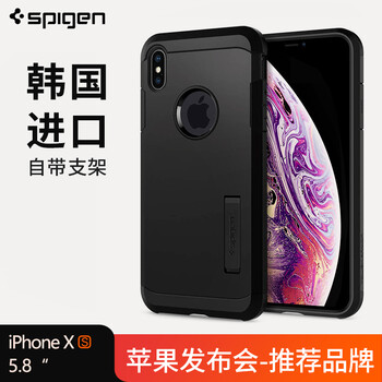 銅手機(jī)殼