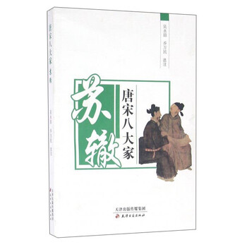 書(shū)評(píng)
