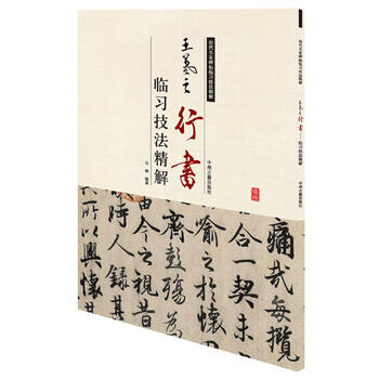 名家