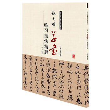名家