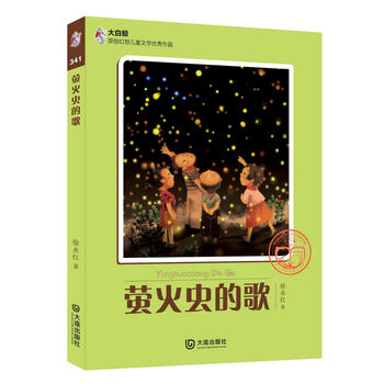 兒童作品