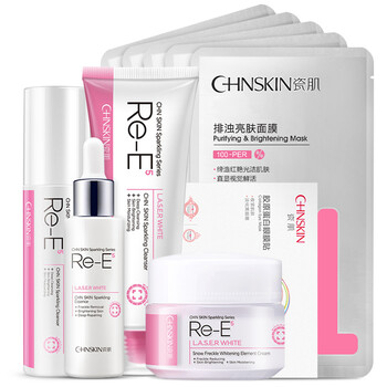 瓷肌套裝/禮盒美白，細(xì)致毛孔，提拉緊致，保濕，淡斑，補(bǔ)水，深層清潔