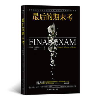書評