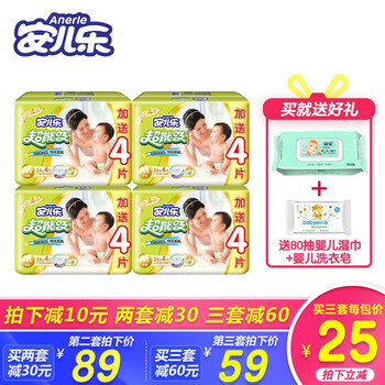 安兒樂超,安兒樂超,怎么樣