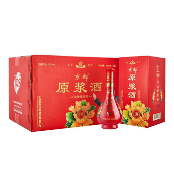 婚慶二鍋頭