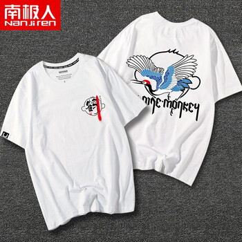 南極人（Nanjiren） 短袖 男士T恤 白/仙鶴猴 