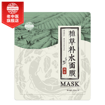 中醫(yī),中醫(yī),美白,怎么樣