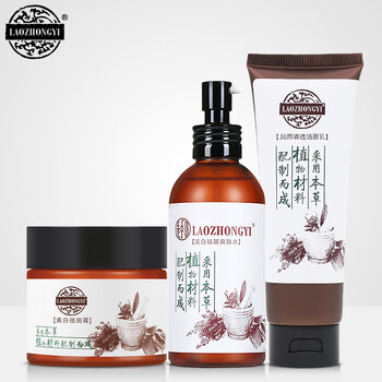 美白精華液品牌
