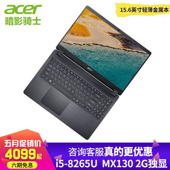 怎么樣