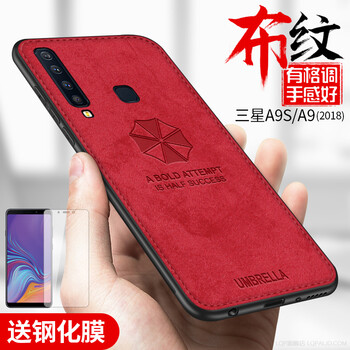 LQP 三星 A9s 手機(jī)殼/保護(hù)套