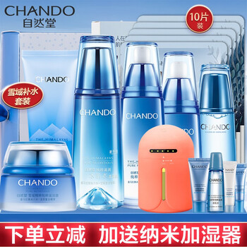 清爽型補水護膚品