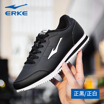 鴻星爾克（ERKE）跑步鞋正黑/正白 44，39，40，42，43