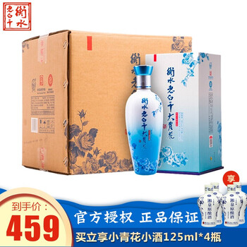 怎么樣,老白,老白,衡水,衡水,青花,青花