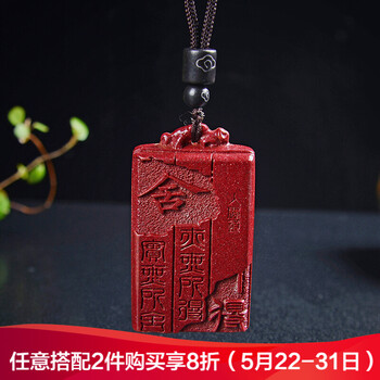 吊墜,吊墜,男士,瑪瑙,怎么樣,競天,男士,項鏈,項鏈,競天,瑪瑙
