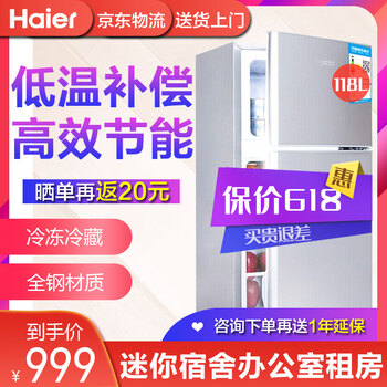 風(fēng)冷無(wú)霜冰箱，食材保鮮不等待