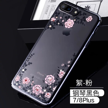 蘋果7鋼琴黑
