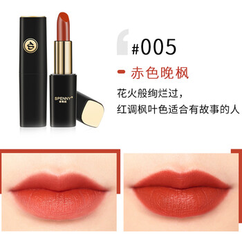 經(jīng)典口紅，讓你的肌膚更迷人