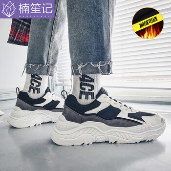 楠笙記男士黑色加絨款 40
