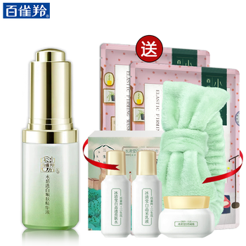 怎么樣,白雀羚精華液,白雀羚精華