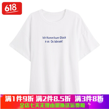 百搭條紋連衣裙，告別微胖界