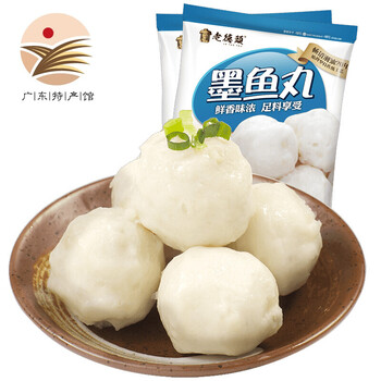 炸海鮮魚(yú)丸