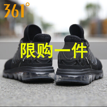361度跑步鞋-1烏黑色/361度白 41