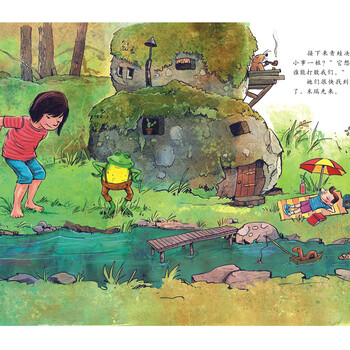 繪本故事