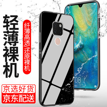 施奈登（SHINAIDENG） 華為Mate 20 手機殼/保護套