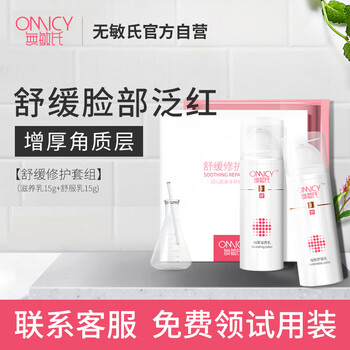 怎么樣,無敏氏,無敏氏