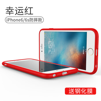 訊迪（Xundd） iPhone6/6p 手機殼/保護套