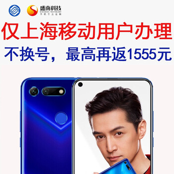 合約,合約機(jī),榮耀,榮耀,怎么樣