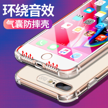 時(shí)尚蘋(píng)果硅膠保護套，輕松出行