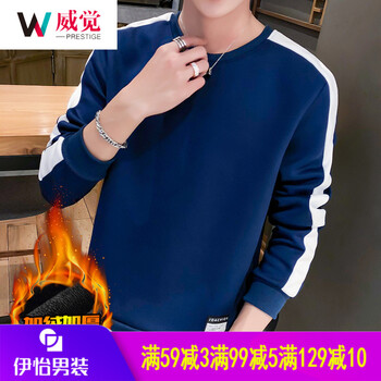 威覺(jué)（WEIJUE） 長(zhǎng)袖 男士T恤 深藍(lán)色 XL，4XL，L，XXL，M，XXXL