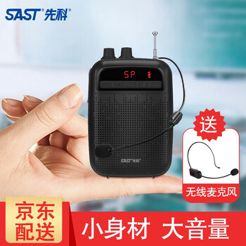 怎么樣,耳麥,講課,講課,耳麥