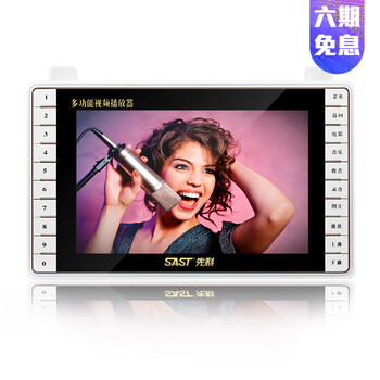 SAST好