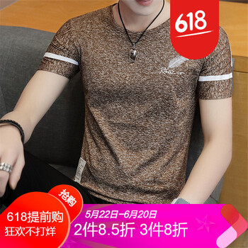 七匹狼（SEPTWOLVES） 短袖 男士T恤 羽毛卡其 
