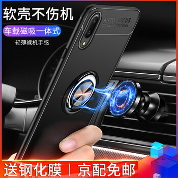 vivox5全透明手機