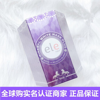 免洗,免洗,怎么樣,睡眠,睡眠,面膜,面膜