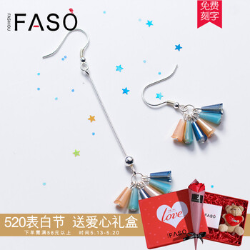 法詩歐（FASHIOU）耳環(huán)，分類925銀，銀飾