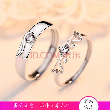 珠寶店鉆石
